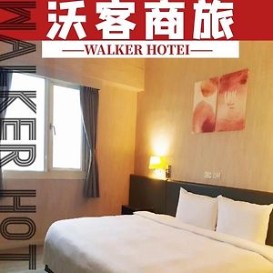 Walker Hotel - Chenggong